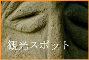 エオリエ諸島観光スポット情報