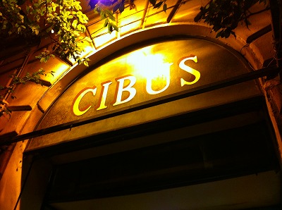 パレルモのエノテカ兼飲み屋さんCIBUS