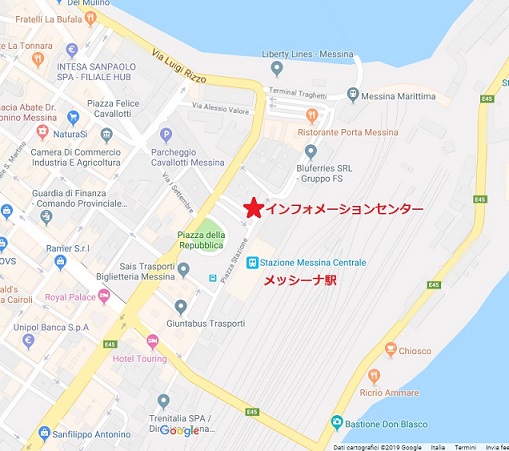 メッシーナのインフォメーションセンター